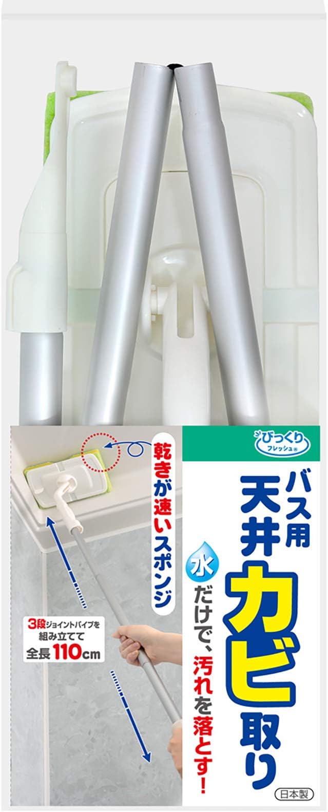 SankoBL-46 Long Handle Bath Sponge for Bathroom Cleaning, Surprise Fresh, Ceiling Mold Removal, Green