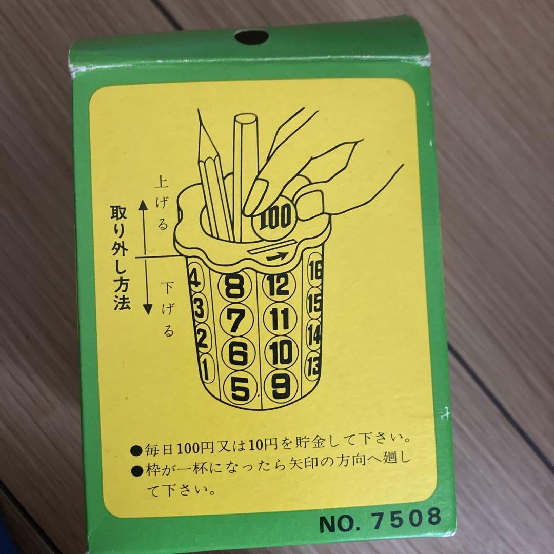 Amazon | ペン立て付コインカレンダー | ペン立て | 文房具・オフィス用品