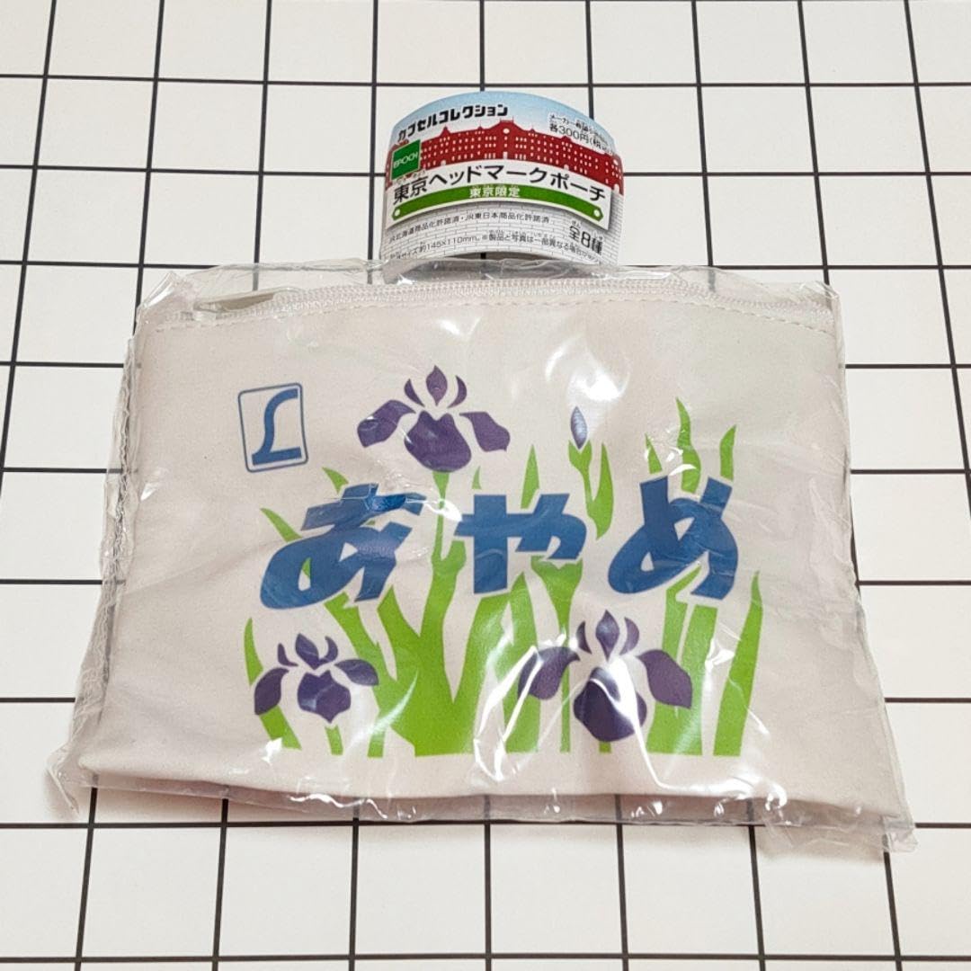 044【ももみゃく様★専用ページ】ヘッドマーク ポーチ 北海道限定 駅名標ヘッドマークポーチ | カプセルコレクション