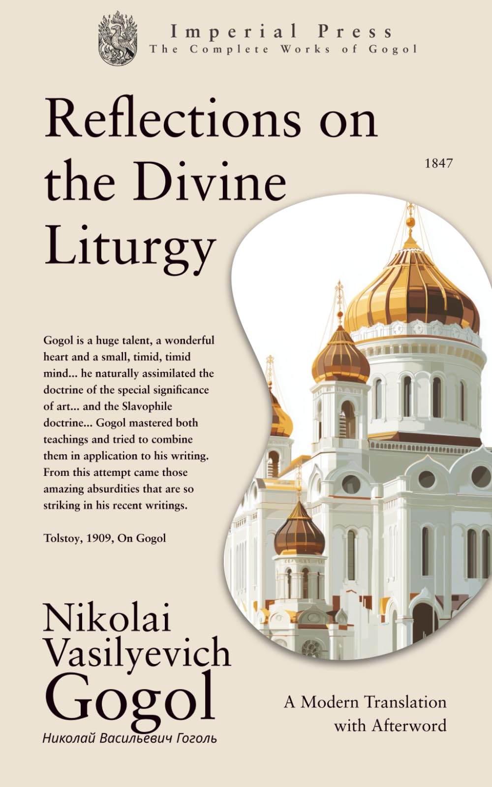 Reflections on the Divine Liturgy