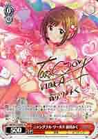 SP ニャンダフル・ワールド 前川みく(サイン入り) Amazon.co.jp: ヴァイスシュヴァルツ アイドルマスター