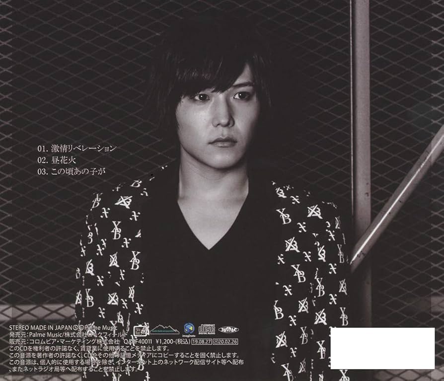 別れる決心 340?cb=20210123101644