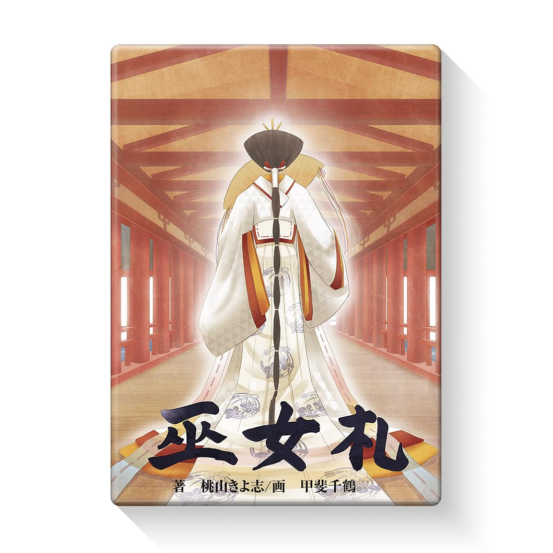 Amazon | 巫女札 【日本語 解説書付き】 占い オラクルカード 神道