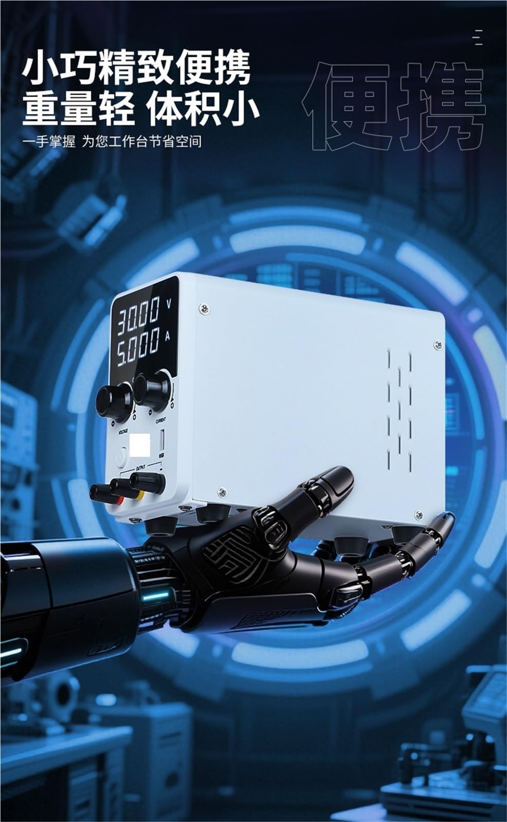 fuente de alimentación, Fuente de alimentación regulada CC alta precisión 30 V y 5 A con control temperatura inteligente(3005D III)