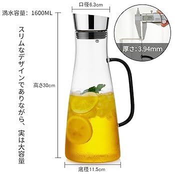 1600ML耐熱ガラスピッチャー 直火・熱湯OK 1600ML耐熱ガラスピッチャー 直火・熱湯OK｜Yahoo!フリマ（旧