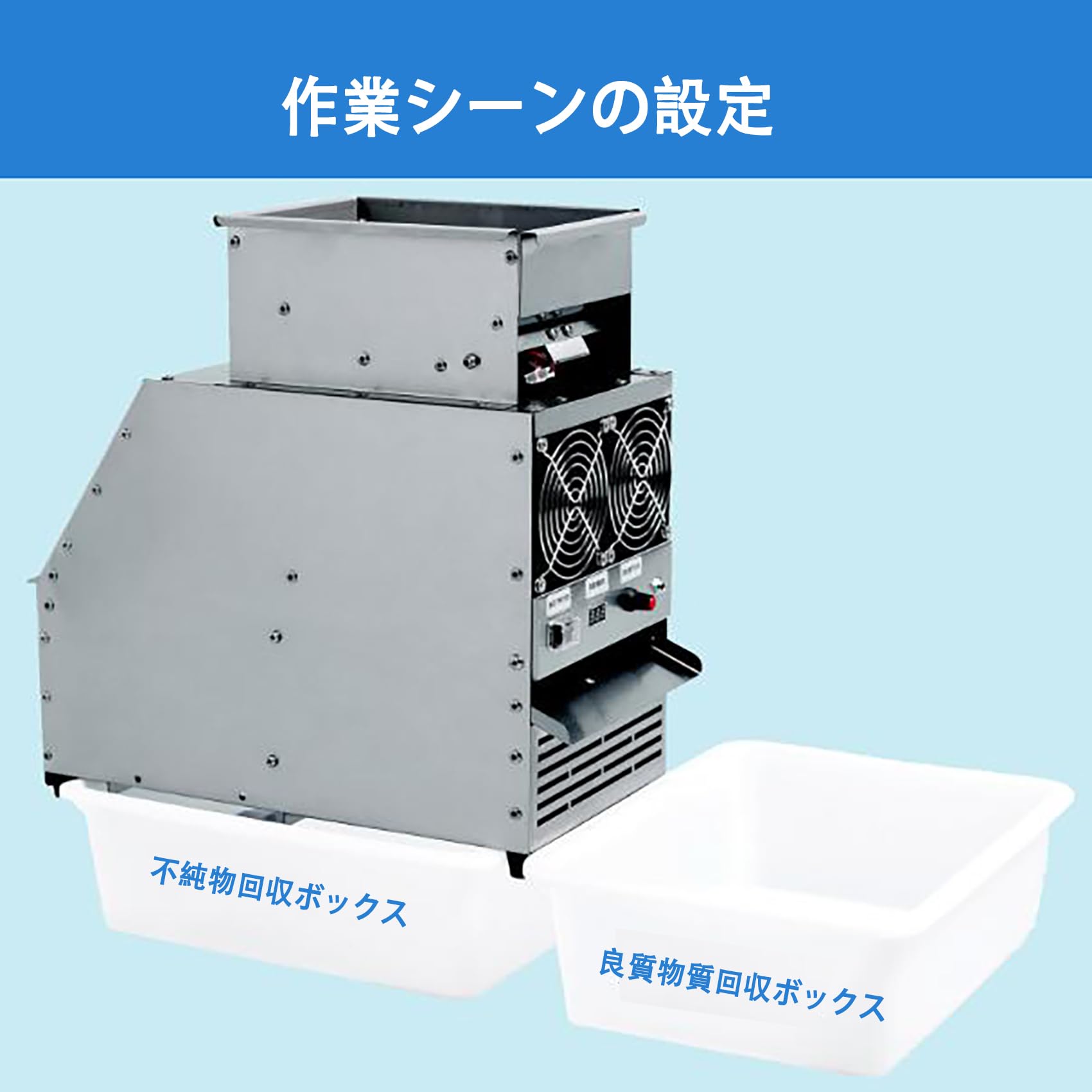 Amazon | 電動穀物脱穀機 もみがら・米・小麦・そば・大豆・ごま対応