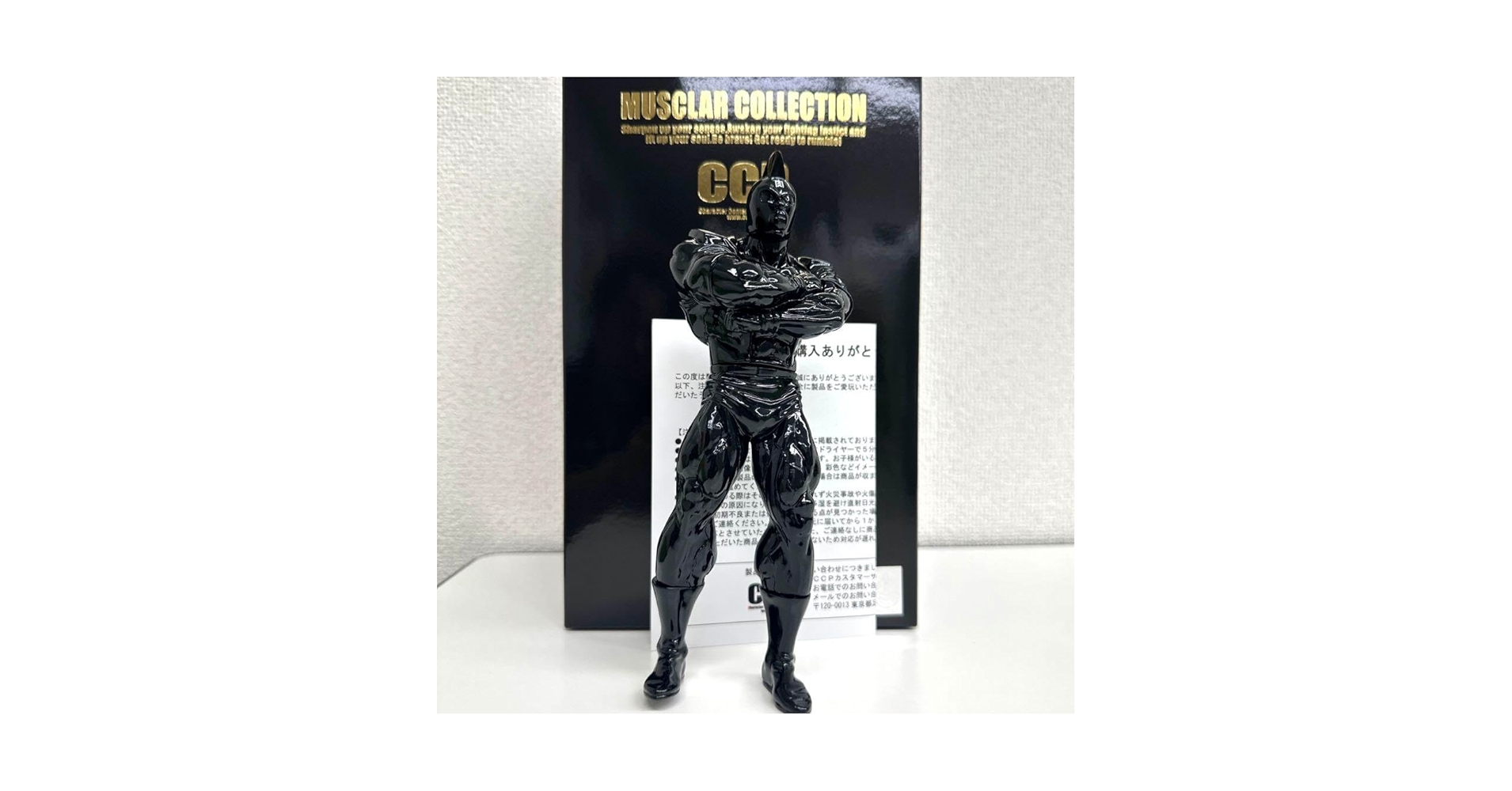 Amazon.co.jp: CCP キンソフ キン肉マン スグル 戦闘服Ver