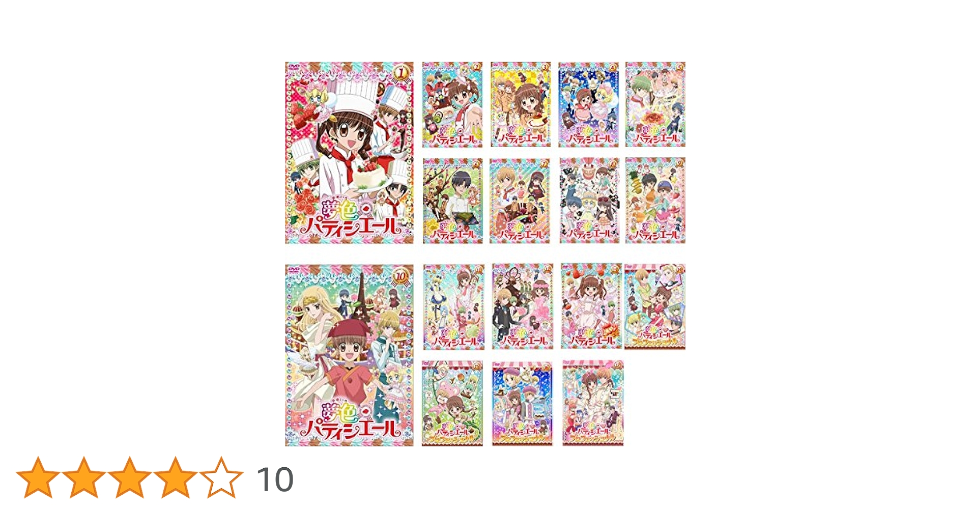 夢色パティシエール　DVD 全巻セット　レンタル落ち Amazon.co.jp: 夢色パティシエール + SP プロフェッショナル [レンタル