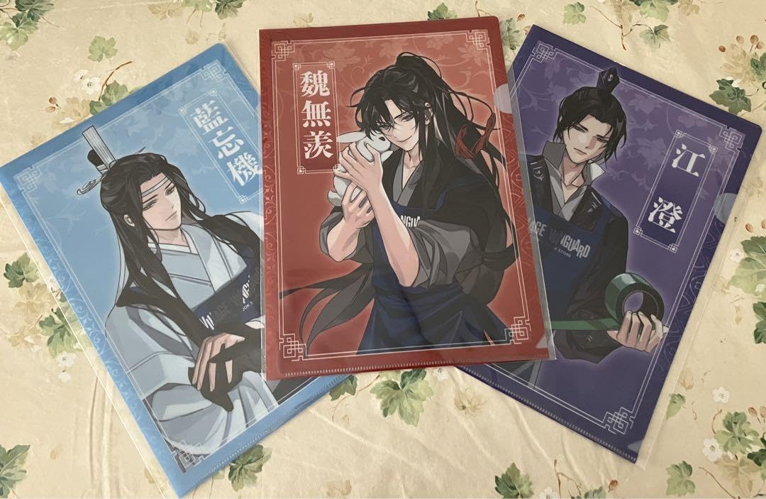 魔道祖師クリアファイルセット　19種 魔道祖師公式通販】魔道祖師 クリアファイルセット 聶明玦 月下