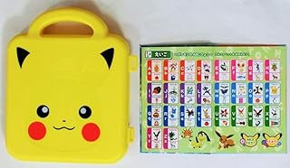Amazon Co Jp ポケットモンスター ひらがな カタカナ 漢字 知育 学習玩具 おもちゃ