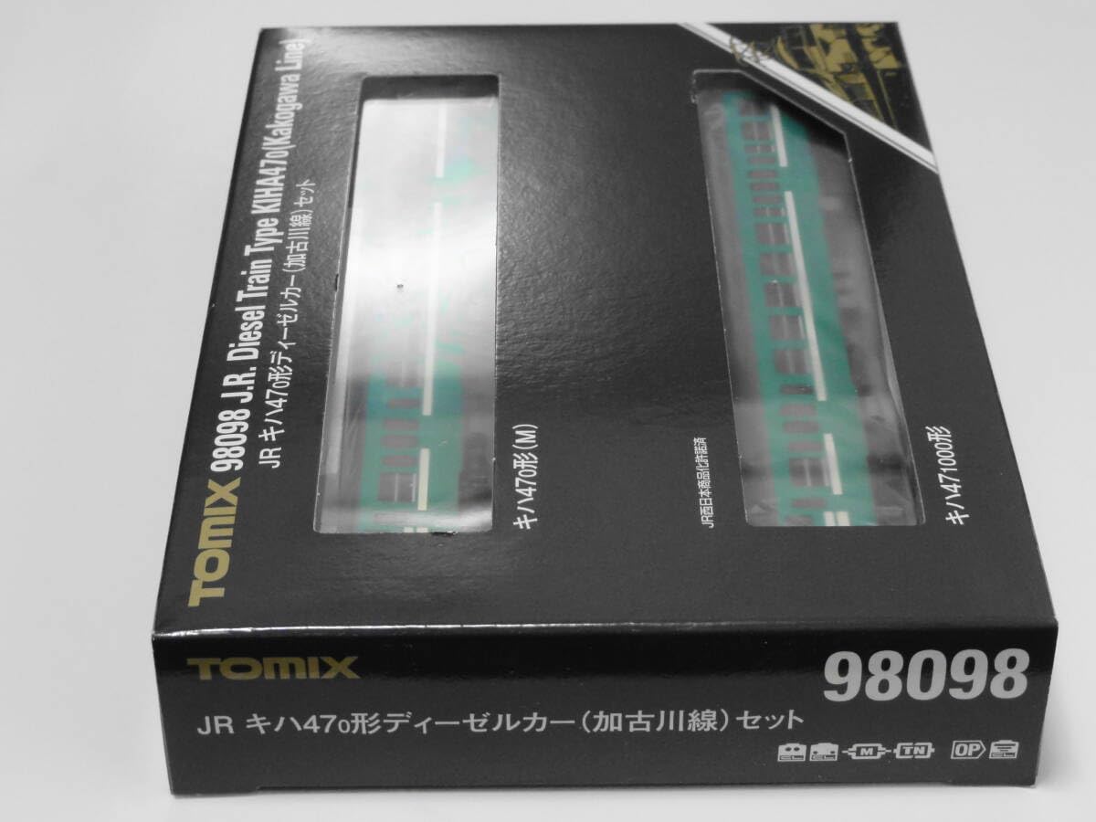 Amazon.co.jp: Tomix 98098 キハ47-0形ディーゼルカー 加古川線 セット