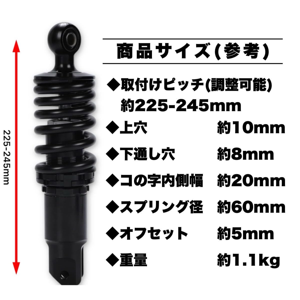 Amazon | Kanoan ズーマー ZOOMER AF58 リアサスペンション リアサス