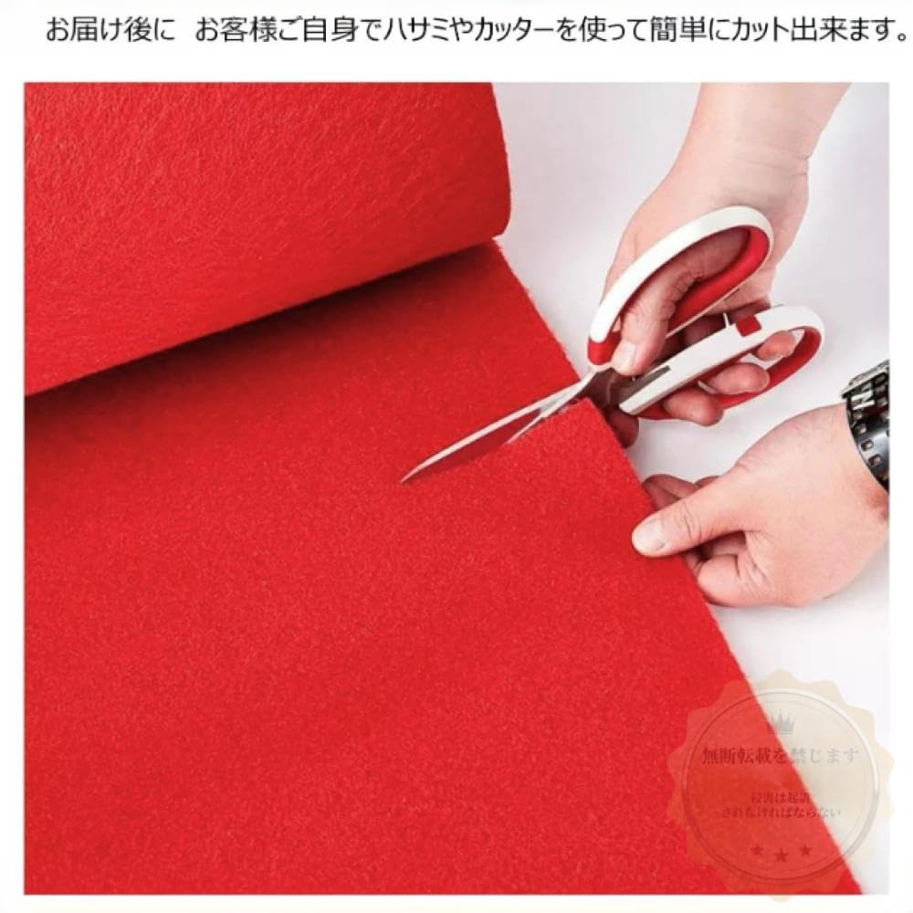 Amazon | IWEJ 毛氈風フェルト製パンチカーペット 防炎加工 厚手仕様