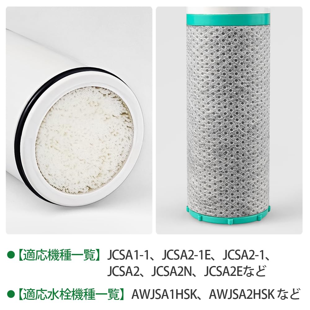 Amazon | HOME TELLER JCSA2 浄水カートリッジ【JIS規格国内検査済み