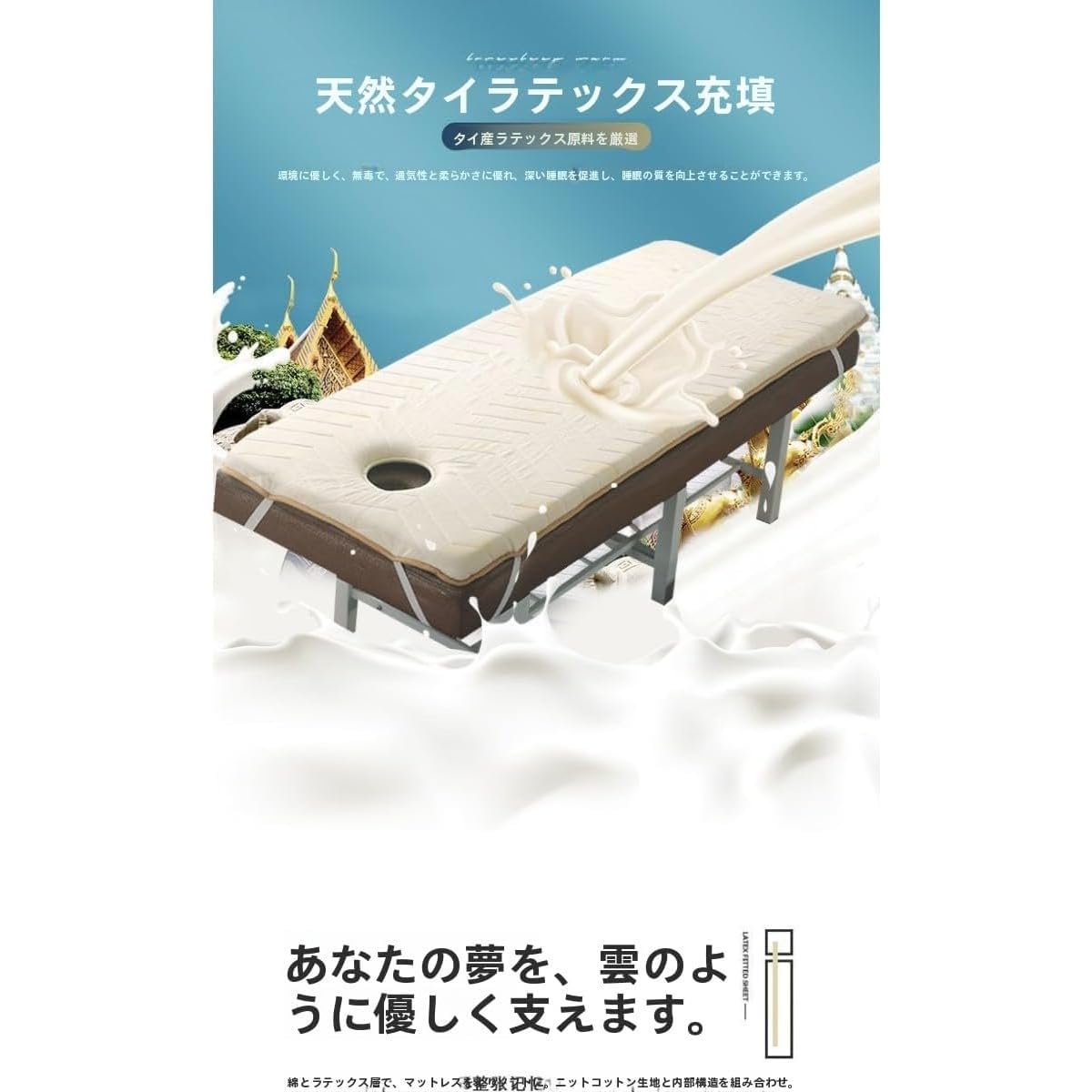 Amazon.co.jp: Vromixa 美容ベッドマットレス 4cm 業務用 プロ仕様 低