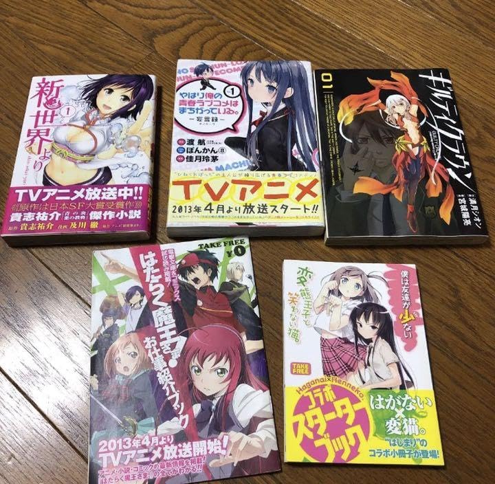 リリィさま専用 漫画、小説売ります Z/X 4 (ジャンプコミックス) | 土屋 彼某