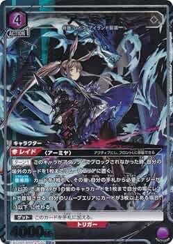 ユニオンアリーナ　アークナイツ　アーミヤ　星２　パラレル　＋おまけ付き Amazon.co.jp: 【パラレル】ユニオンアリーナ EX11BT/ARK-2-050