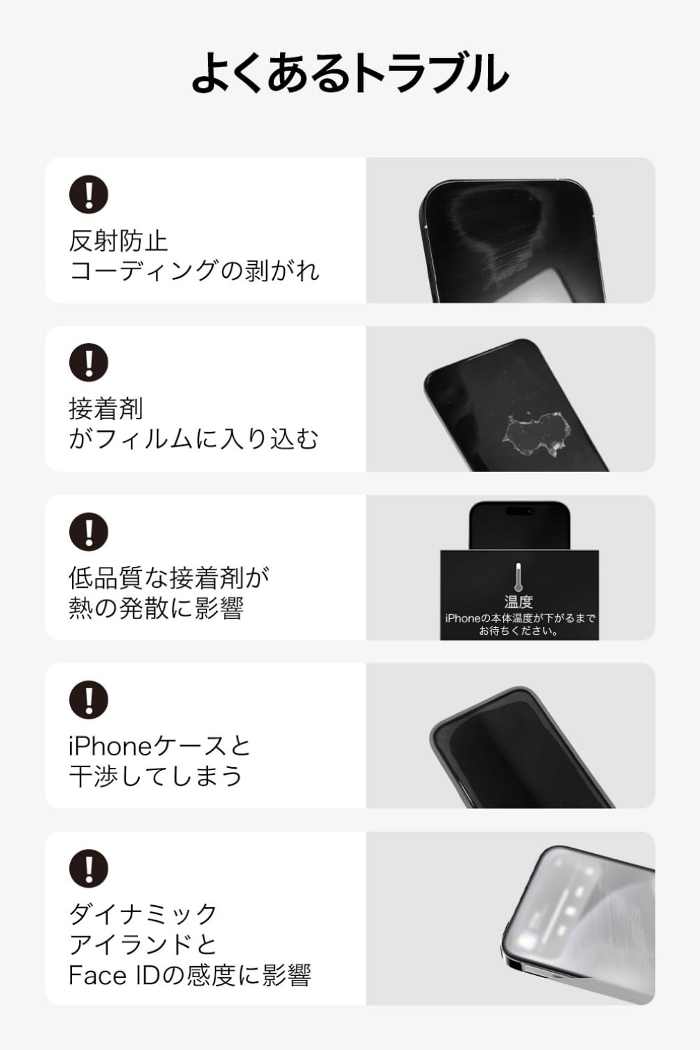 Amazon | Belkin iPhone17 Pro対応 UltraGlass2 保護フィルム 強化