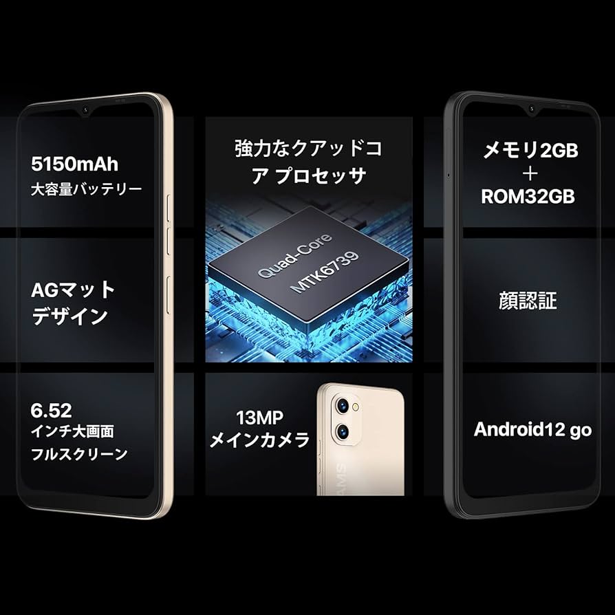 Amazon | UMIDIGI スマホ 本体 G1 SIMフリー Android 12 GO
