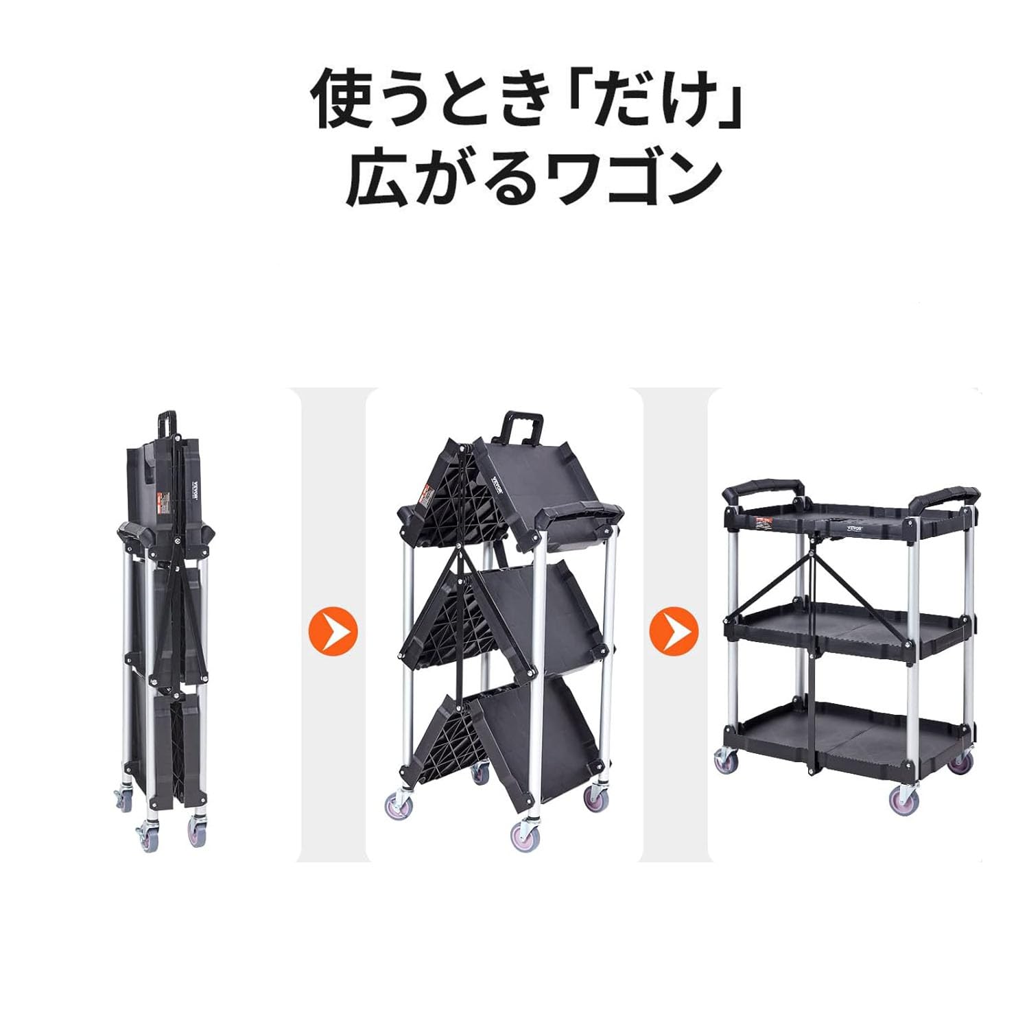 Amazon.co.jp: ツールワゴン キャスター付き 3段 折りたたみ 総耐荷重