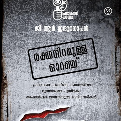 Raktha Niramulla Orange 3 copertina