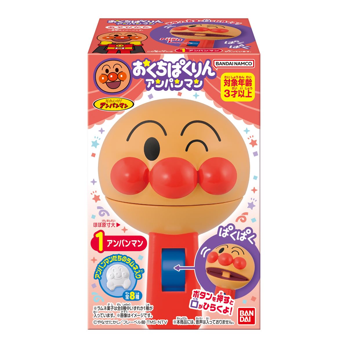 アンパンマン おやつグリル アンパンマン おやつグリル