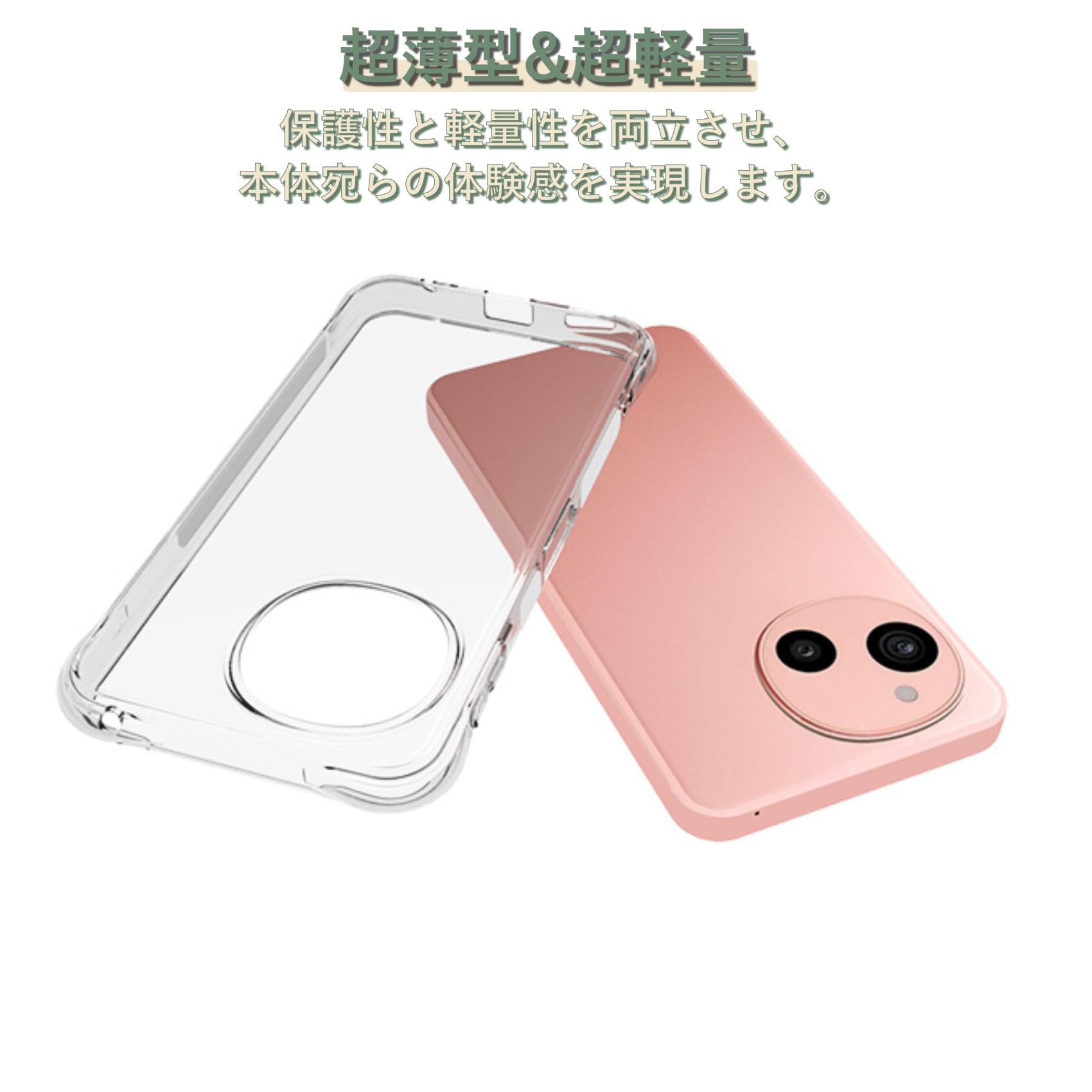 Amazon.co.jp: AQUOS Sense 10 / 9 用 ケース アクオス センス 9 対応