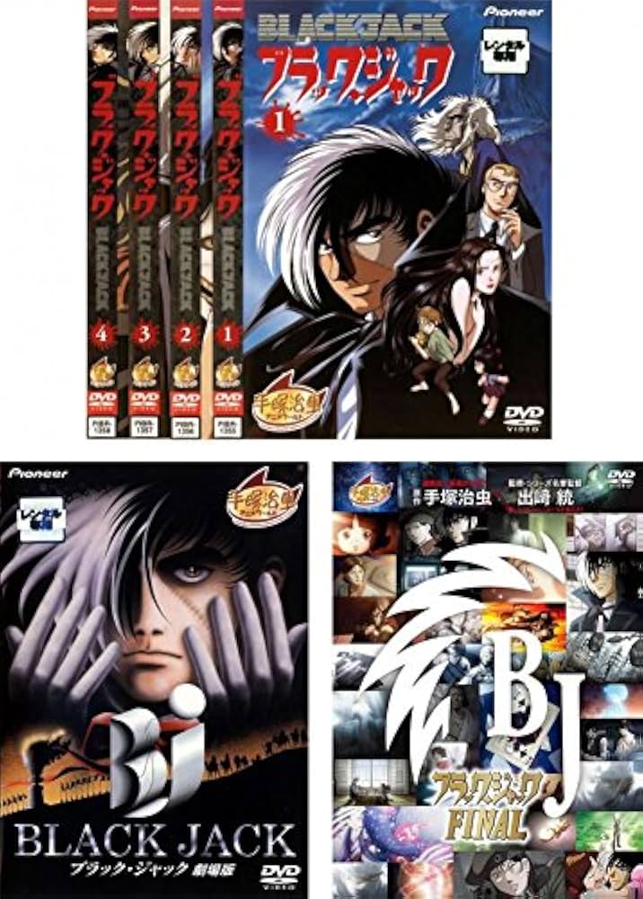 ブラック・ジャック OVA DVD-BOX〈4枚組〉 Amazon.co.jp: ブラック・ジャック OVA DVD-BOX : 出崎統, 杉野