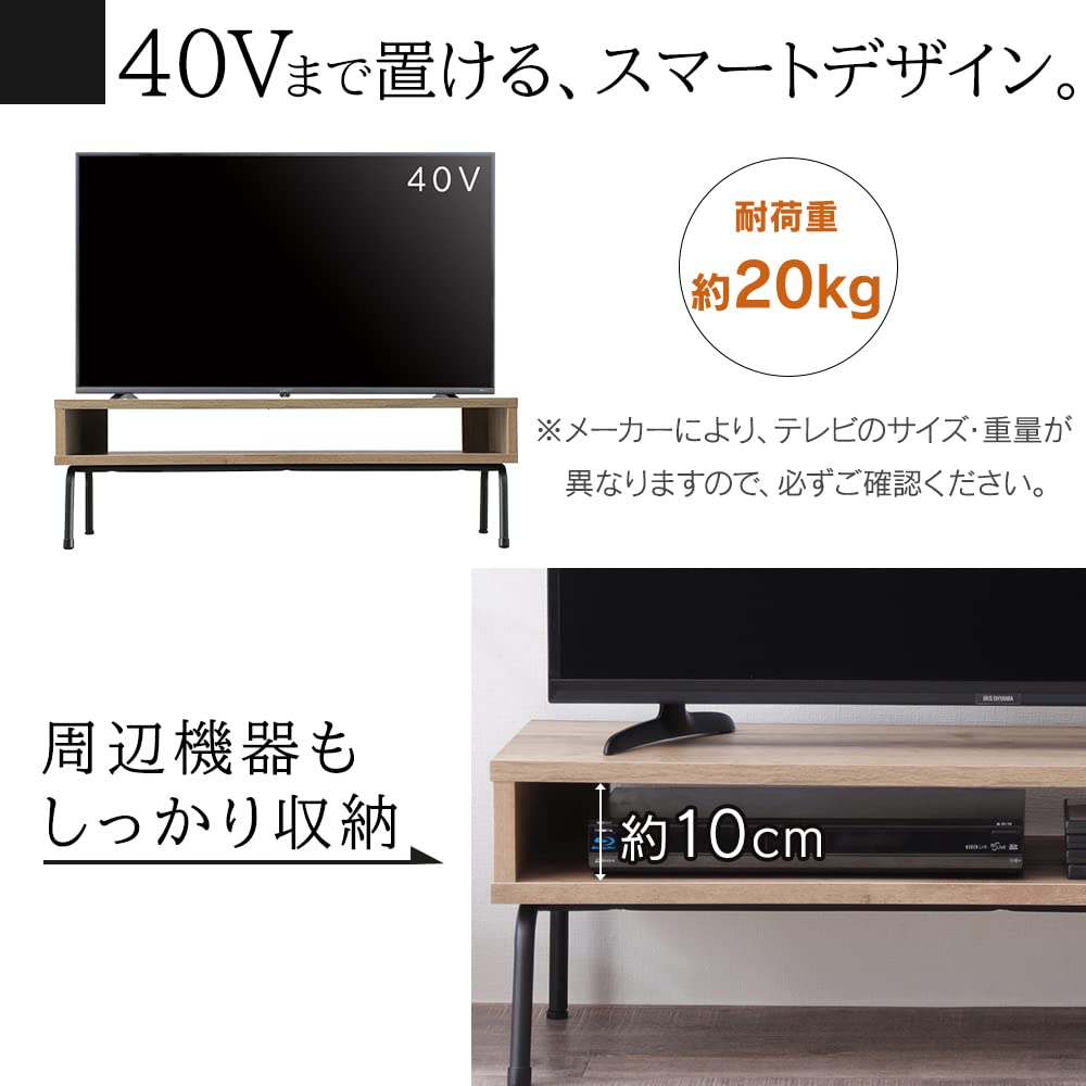 テレビ台、テーブルセット Amazon｜【テレビ台+テーブルセット】アイリスオーヤマ テレビ台