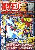 ポケモントランプ　金　ポケモン 2025年最新】ポケモン トランプ 金の人気アイテム - メルカリ