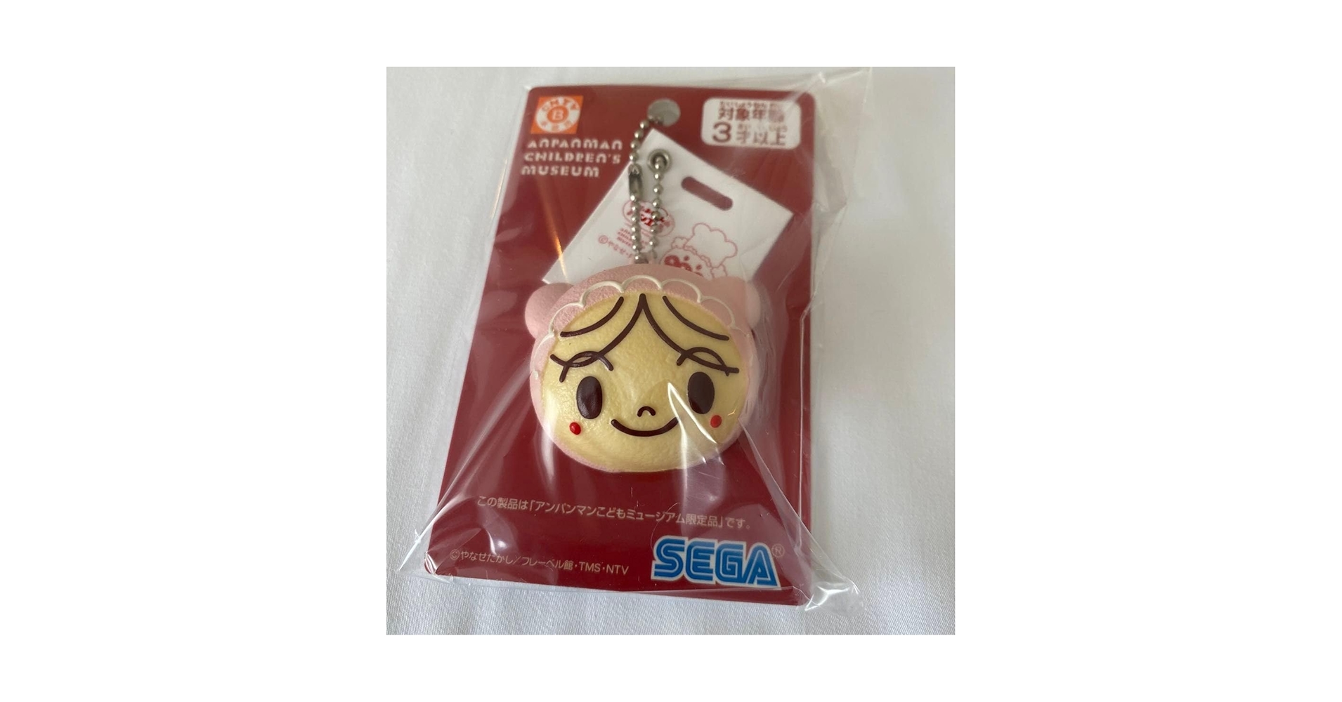 アンパンマン NEW パン マスコット 12個セット　ミュージアム限定 新品 アンパンマン NEW パン マスコット 12個セット ミュージアム限定