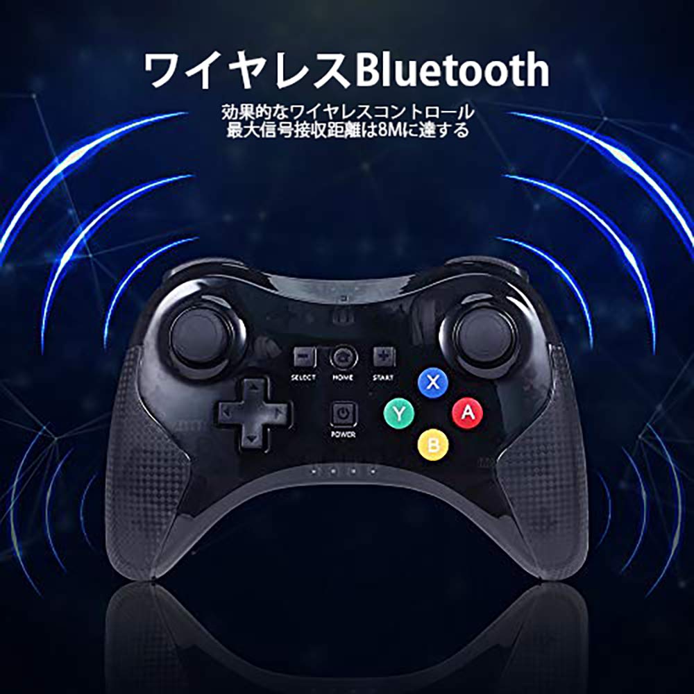 will u  のコントローラーセット 周辺機器 | Wii U｜任天堂