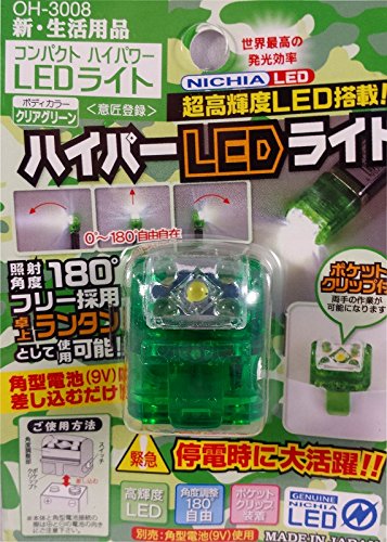Amazon.co.jp: 日亜化学製LED ハイパーLEDライト コンパクト 明るい