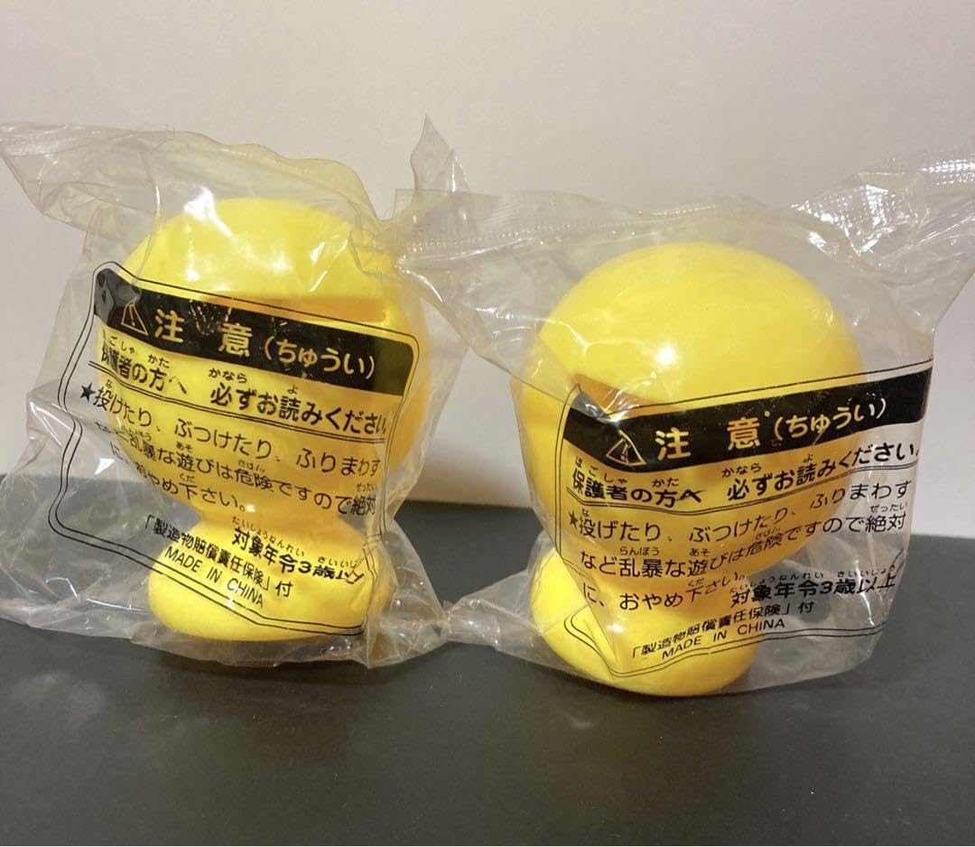 Amazon.co.jp: スマイリー スマイル ニコちゃん 貯金箱 2体 : おもちゃ