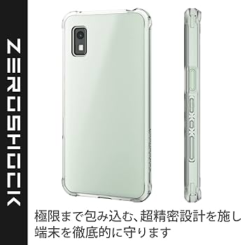 SH-51C AQUOS wish 2 ガラスフィルム　ケース付き Amazon.co.jp: 【2+1枚セット】AQUOS wish2 SH-51C 用の ガラス