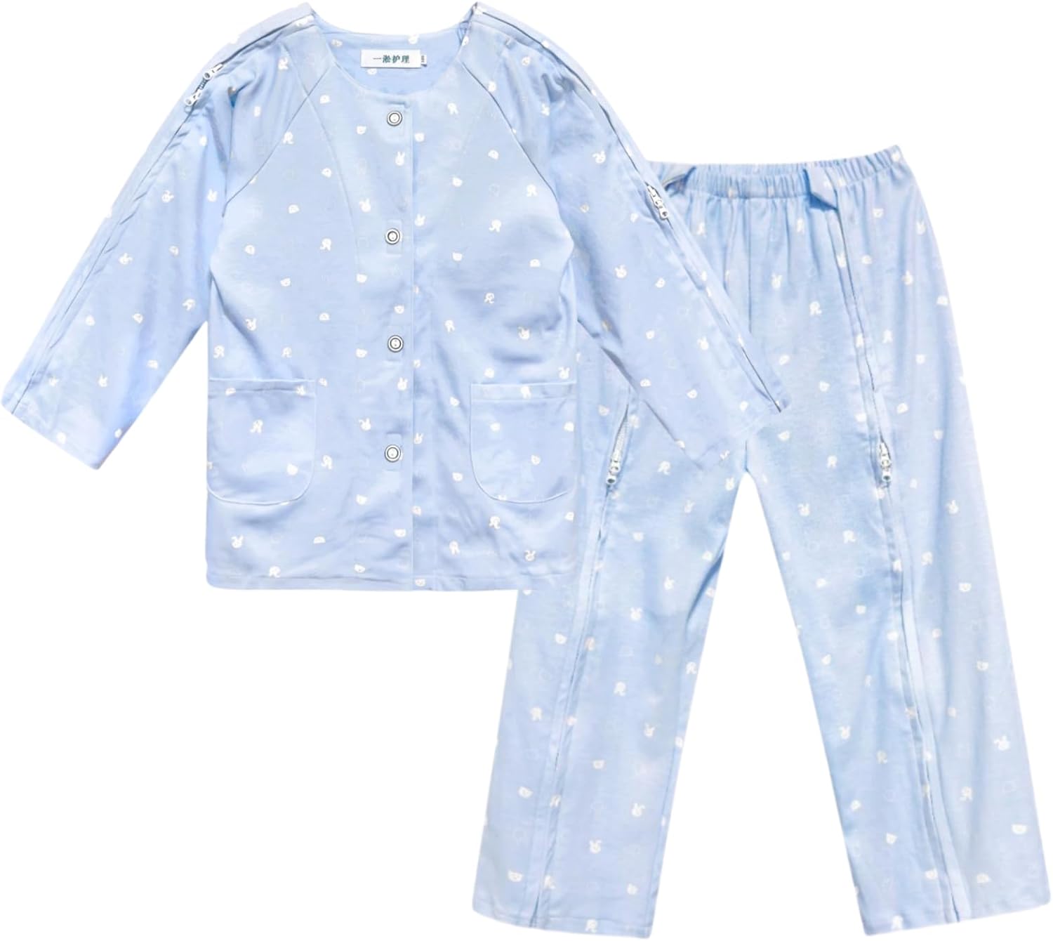 Disability Clothing for Home Care Postoperative Fracture Paste Long-Sleeved Suit for Kids Pure Cotton