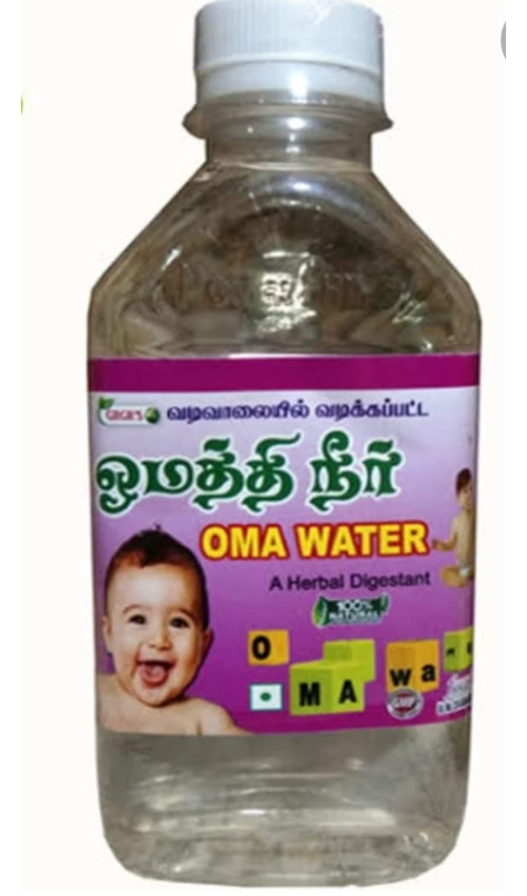 MFS Original Oma Water (Ajawain water) extracted from pure omam [All Natural, Highly Digestive Potion, Caraway Seed Infused OMA-Water](ஓமதிநீர்) Hygenically Packed (1 ltr (Pack of 4)) (B0C53QLMGG) Amazon Price History, Amazon Price Tracker