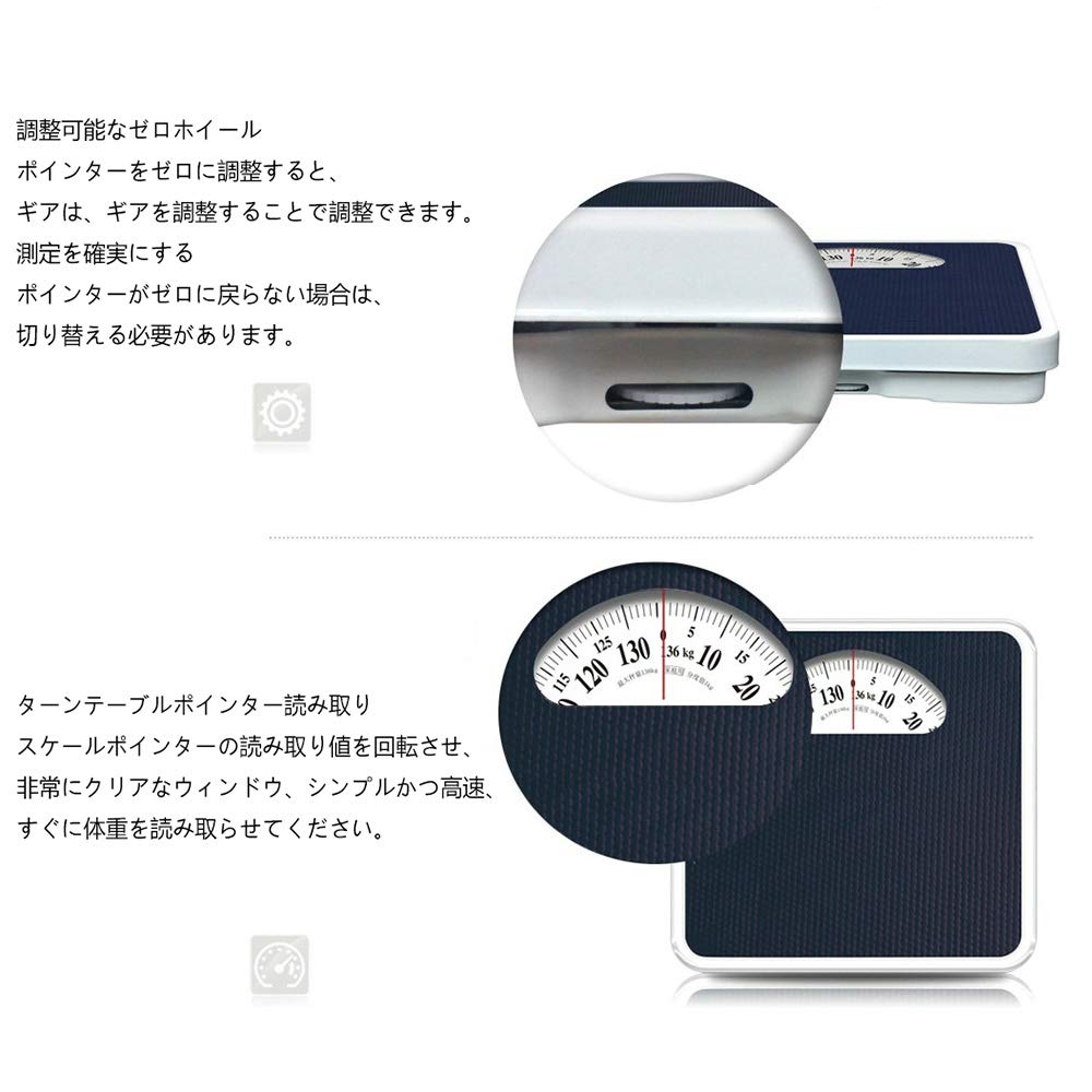 Amazon.co.jp: 機械式体重計、高速で正確な体重計、頑丈な金属製