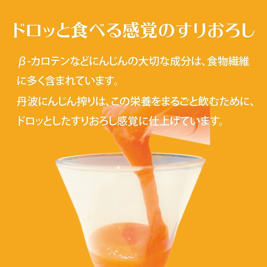 安心安全 完全無農薬 丹波産 こだわり 新鮮 味が濃い 米 果物