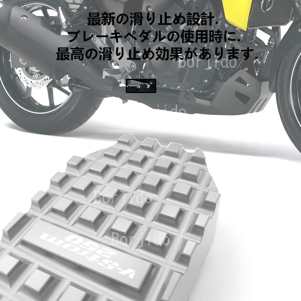 Amazon | Vストローム250 Vストローム250 ABS プロブレーキペダル