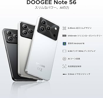 Amazon.co.jp: 【最新 Android 16 スマホ】 DOOGEE Note56 Android16