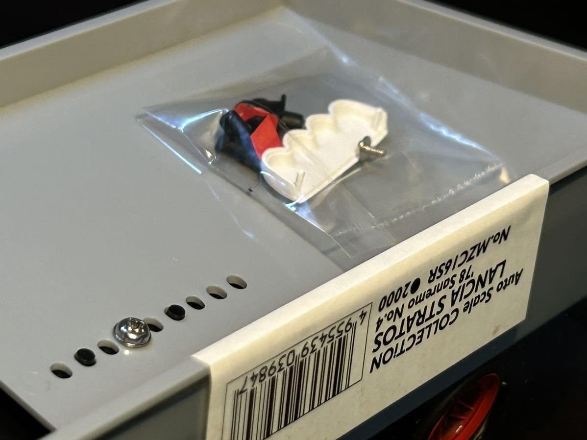 Amazon.co.jp: 京商ミニッツレーサー Mini-z Racer MZC16SR LANCIA