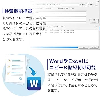 英文契約書式集（全巻セット） 英文契約書 ひな形集 日本語訳付き Amazon.co.jp: 英文契約書式集（全巻セット） 英文契約書 ひな形