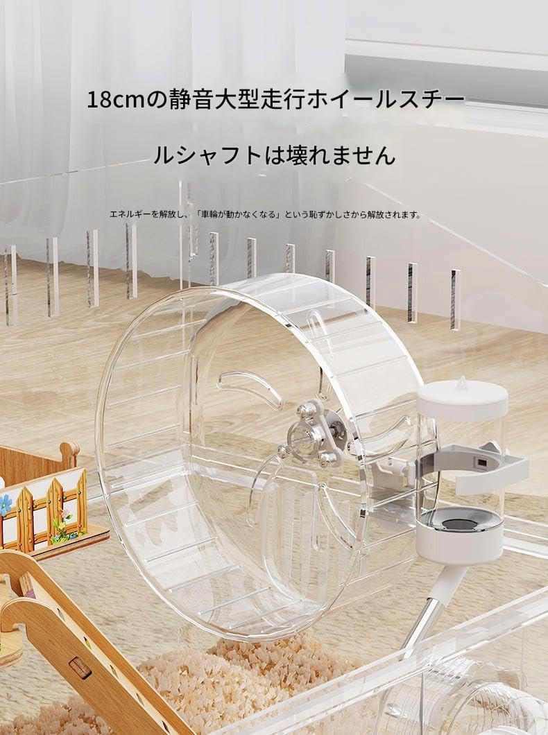 Amazon | 大型・透明 ハムスターケージ 2階建て アクリル製 観察し
