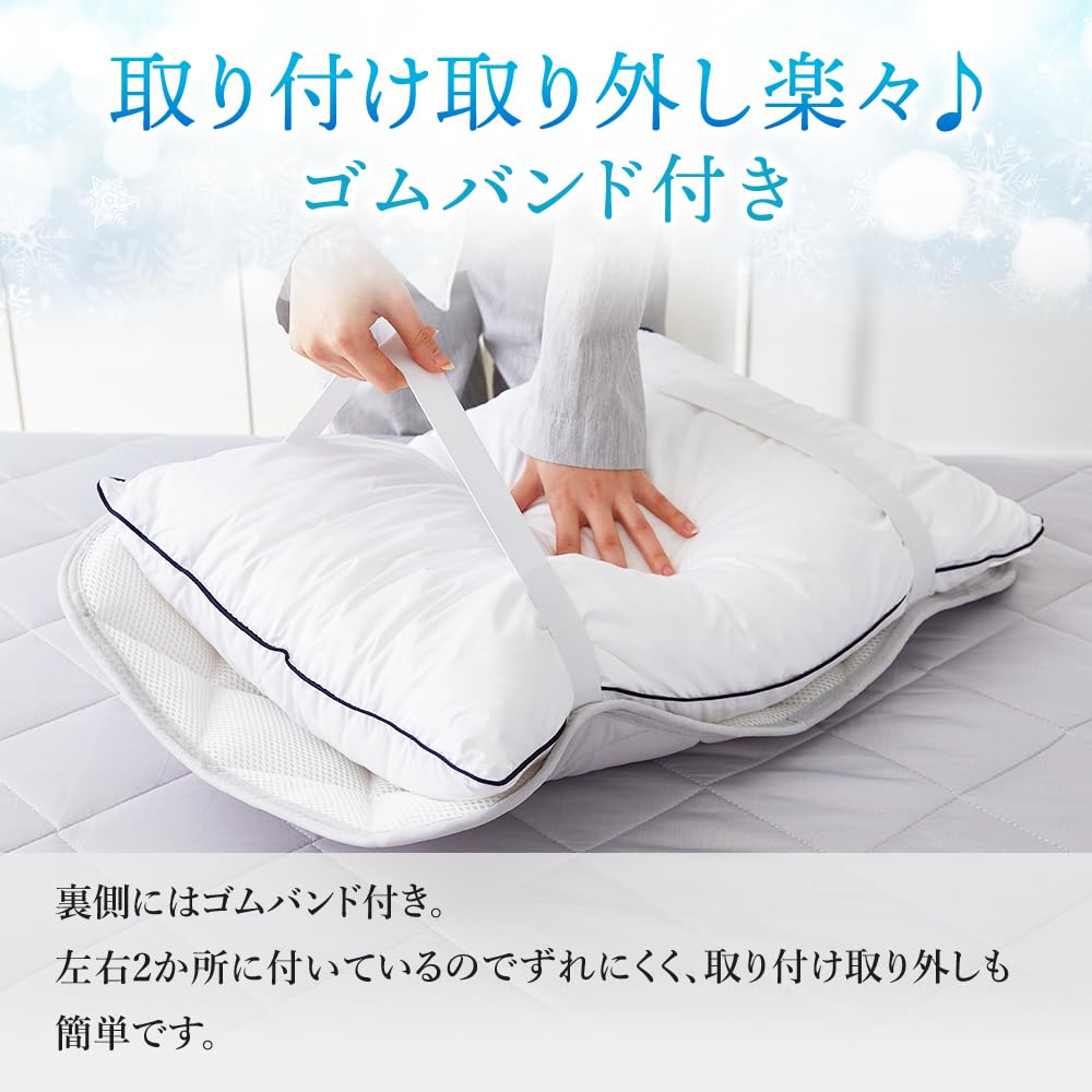 Amazon｜昭和西川 枕パッド ピローパッド 冷感 ひんやり 夏用 強冷感