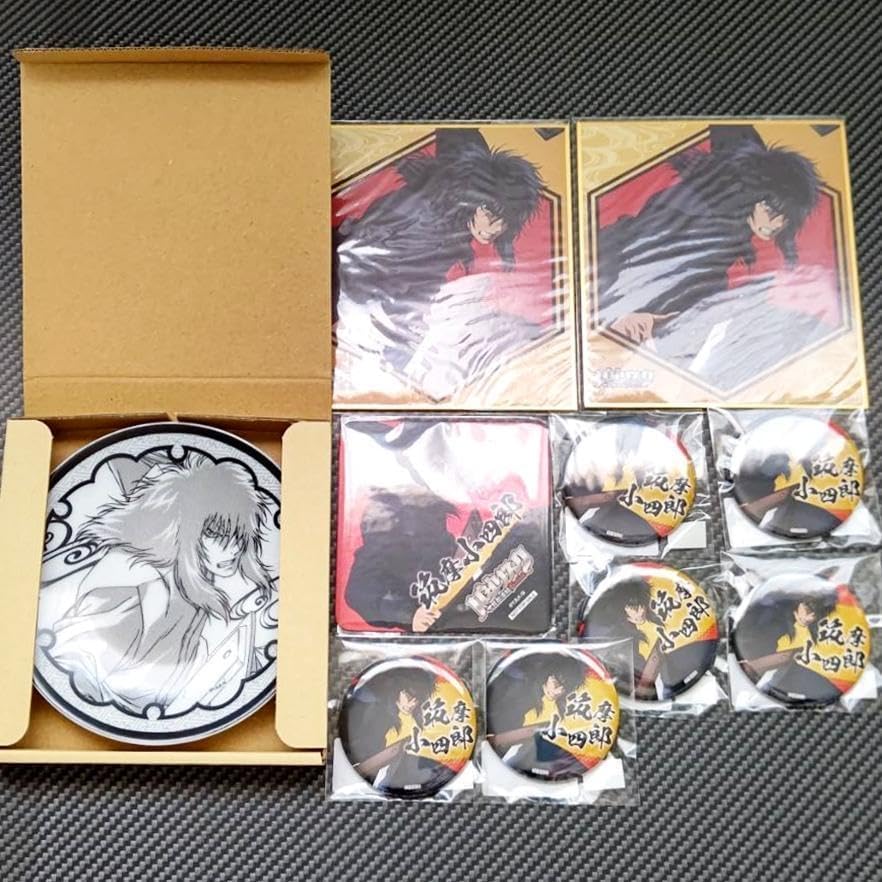 10点セット バジリスク 甲賀忍法帖 WEBくじ 筑摩小四郎