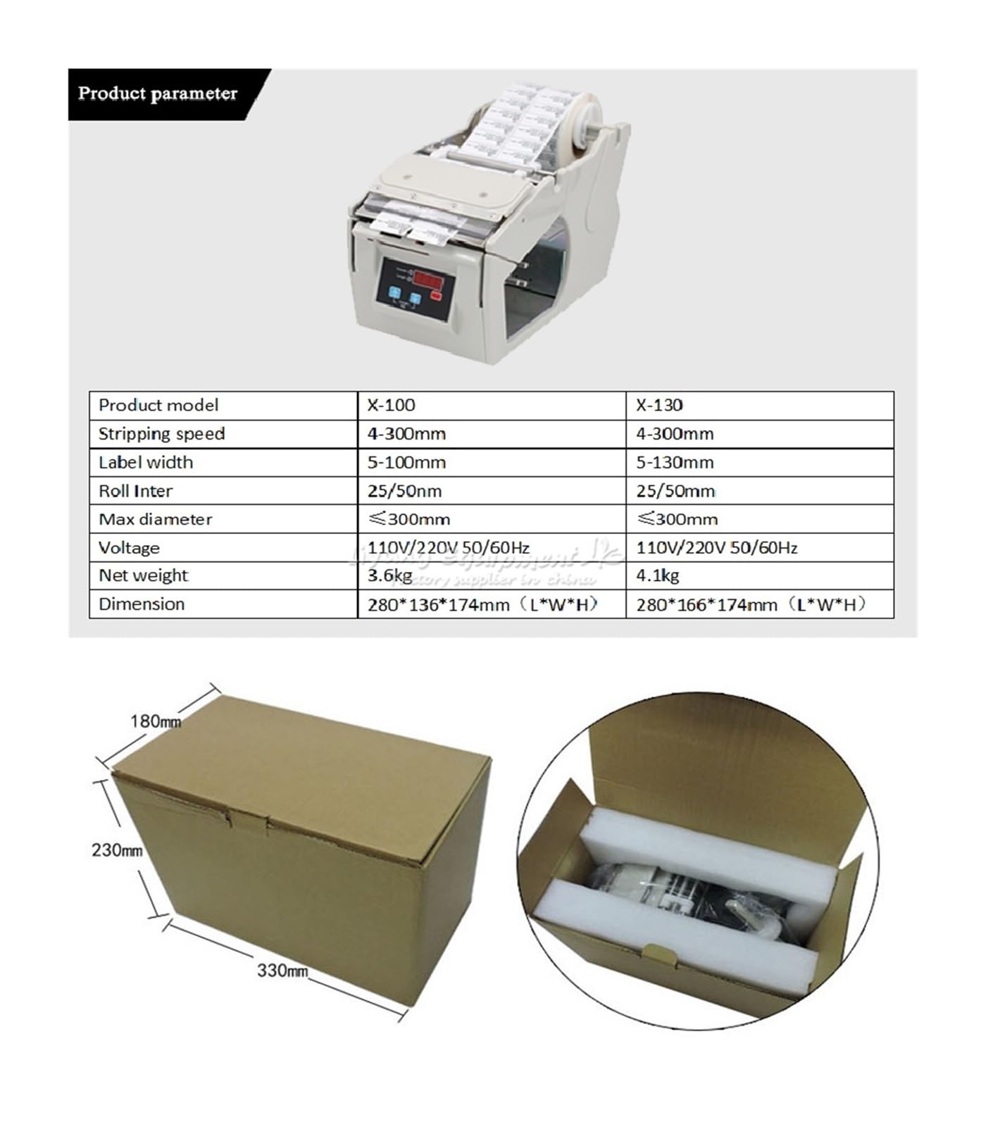 AL X130 130mm Automatyczna maszyna dozująca etykiety samoprzylepne/kody kreskowe Automatyczne odklejanie/oddzielanie Do użytku DIY