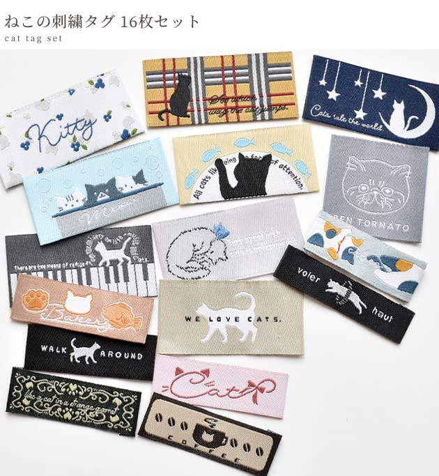 Amazon.co.jp: MYmama ねこのたぐ ワッペン 16枚セット 刺繍タグ