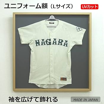 Amazon.co.jp: ユニフォーム額縁 UVカットアクリル板付き ナチュラル