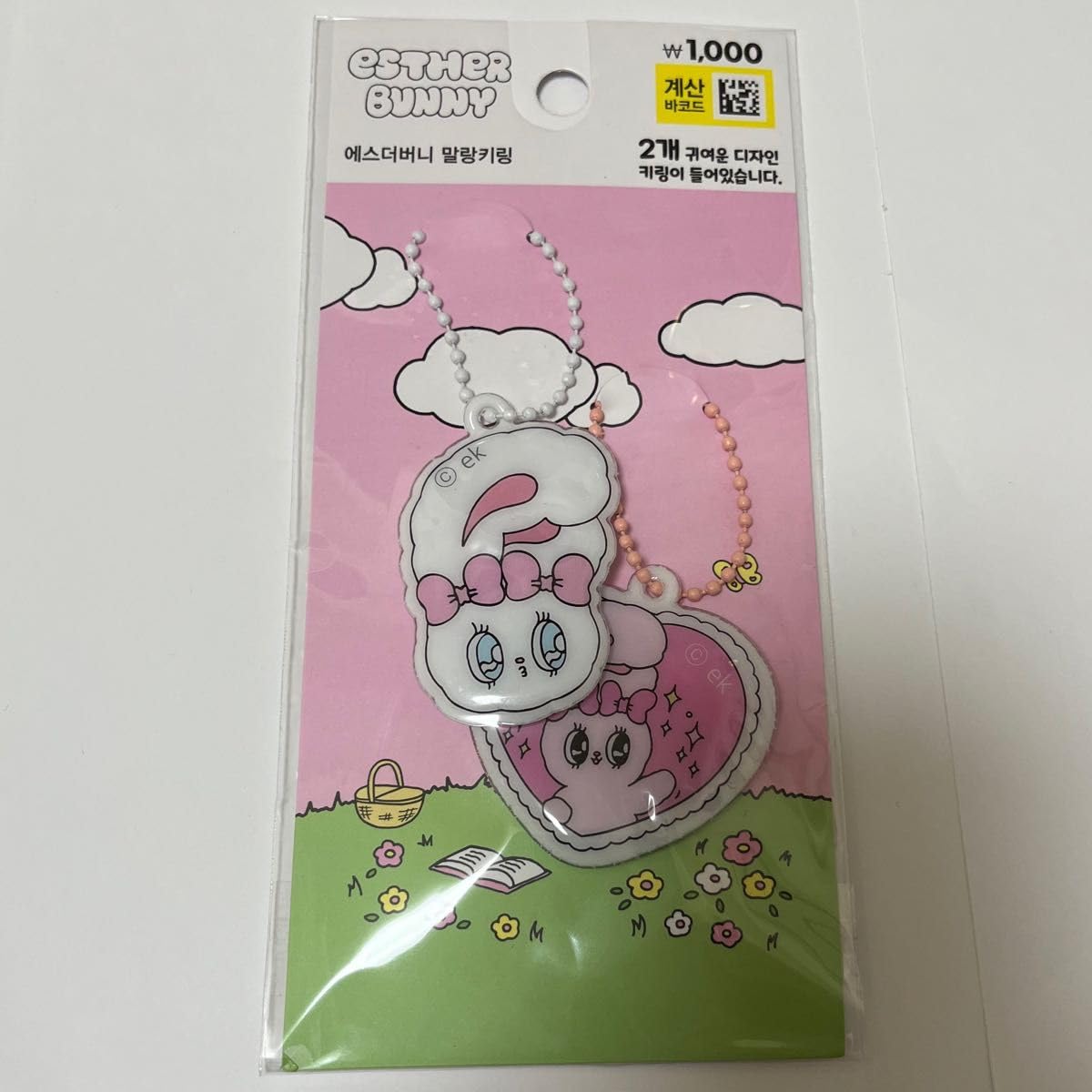 サンダーバニー　マルチケース　小物入れ　置物　egg サンダーバニー マルチケース 小物入れ 置物 egg